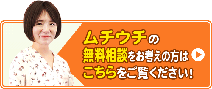 大垣でむちうちになったのですが 治療費を十分に支払ってもらえるか心配です まだ通院し始めたばかりなのですが 弁護士に相談してもよいでしょうか 大垣 周辺で弁護士をお探しなら 弁護士法人心 岐阜法律事務所 まで